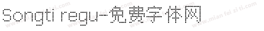 Songti regu字体转换